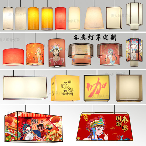 中式单头餐厅长方形吊灯吧台面馆仿古方形门厅过道可定制羊皮灯具