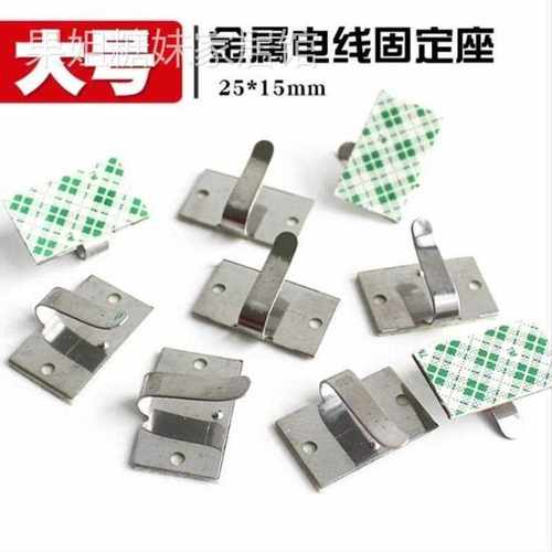 灯带固定卡扣插线板固定器墙上自粘式灯带卡扣固R定卡线卡免钉网