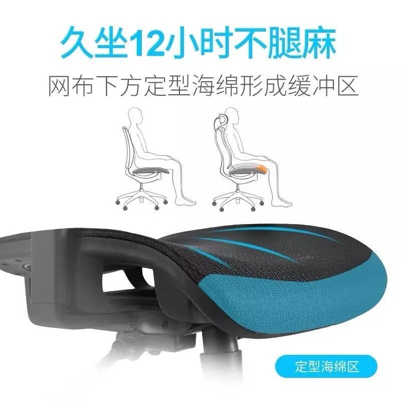 人体工学椅舒g适可躺家用电脑椅升降办公椅网椅宿舍电竞椅游戏椅