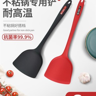 平底锅铲子和炒菜锅产子洼哇矽蛙塑胶不粘锅抄菜铲长柄耐高温套装