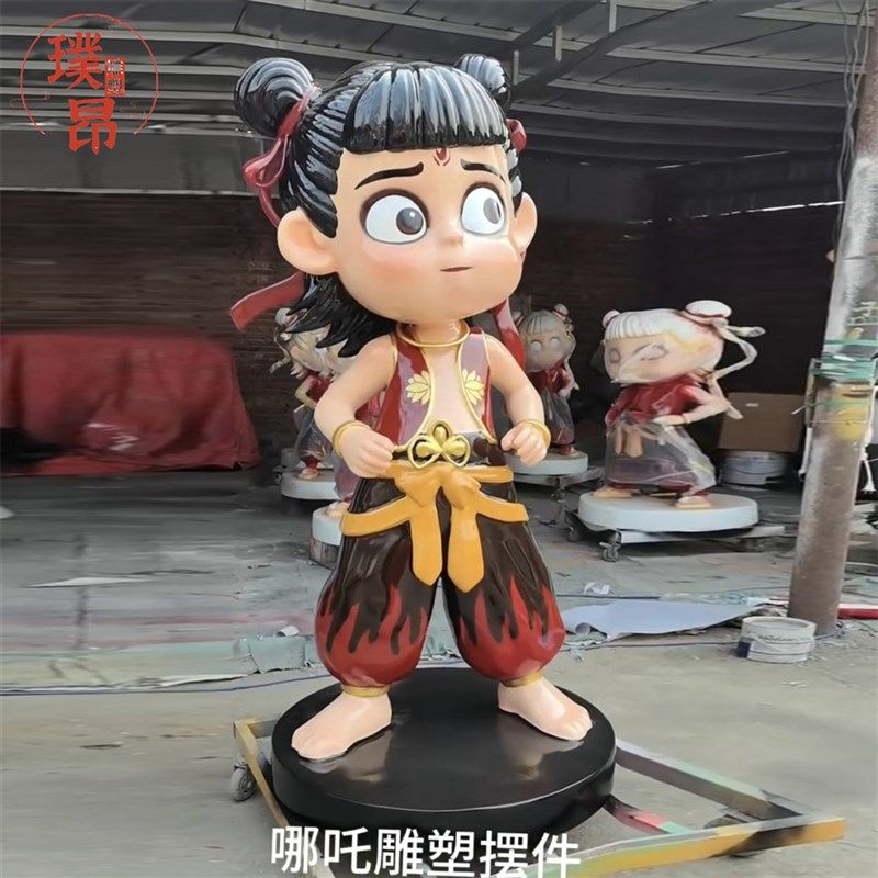 户外大型哪吒玻璃钢雕塑卡通人物雕像定制3d打印模型塑料摆件定制