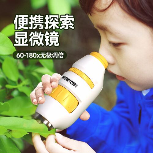 显微镜儿童科学手持便携式可看细菌中小学生M专用科学实验套装玩