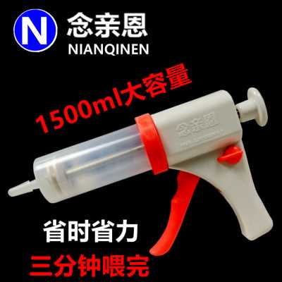 厂促新新流食针管助推器饭念亲恩喂食喂器老人卧床瘫痪打流食工品