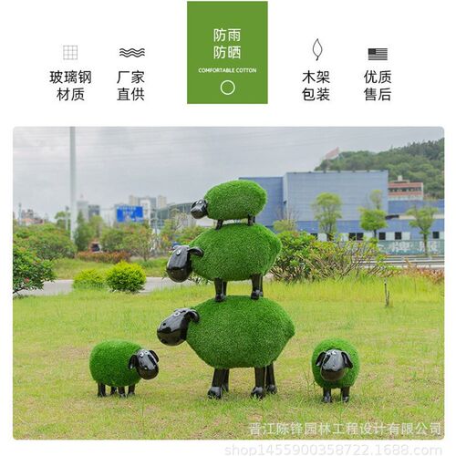 户外创意景观公园卡通动物雕塑大型室外树脂玻璃钢可爱工艺品摆件