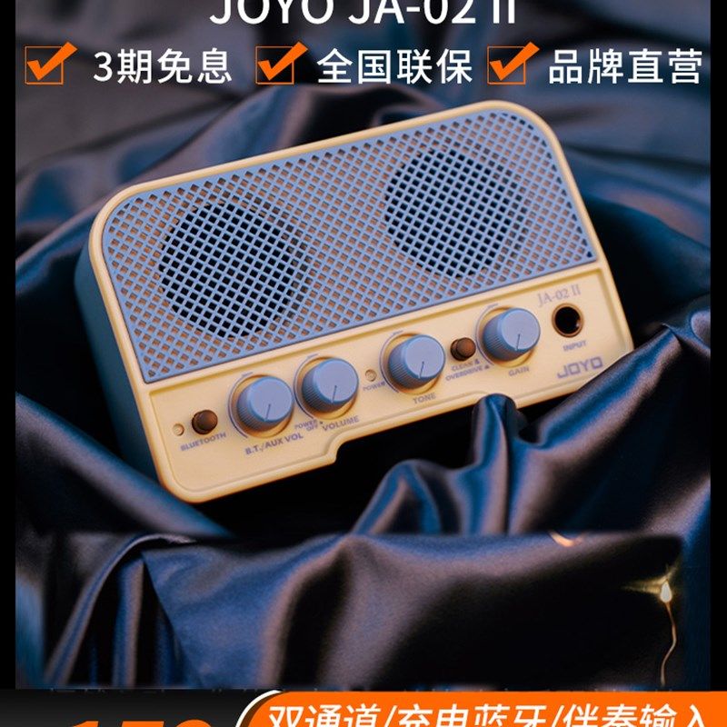 电吉他音响音箱自带效p果器小音箱木吉它可用便携式可充电5W小音