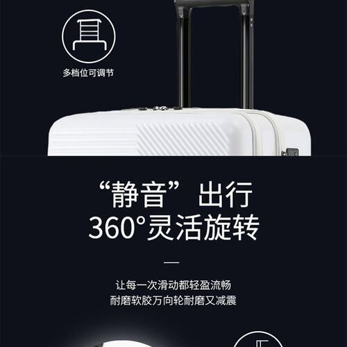 厂家直供前开口行李箱万向轮轻便拉杆箱20寸24PC旅行箱登机箱