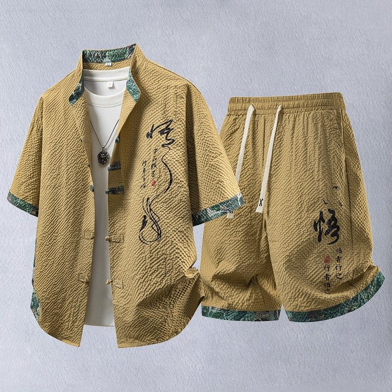 2025新款夏季国风短袖衬衫套装男立领盘扣开衫潮流休闲短裤两件套,男装,汉服,淘宝优惠券,粉丝福利购,淘宝优惠卷