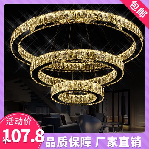 圆环不锈钢LED水晶吊灯 简约现代客厅灯餐厅卧室创意个性灯具灯饰