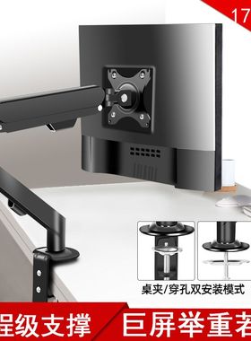 厂直19 24 27 29寸显示器支架电脑显示屏幕升降旋转立式支架