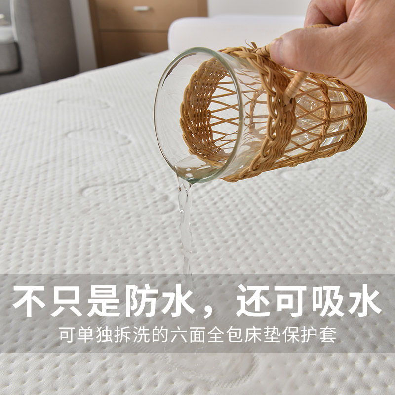 防水床笠定制婴儿童隔尿床罩透气六面全包乳胶床垫套罩防滑保护罩图片