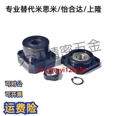 怡合达圆法兰丝杠支座组件  代替LEB01-6/8/10/12/15/20/25/30