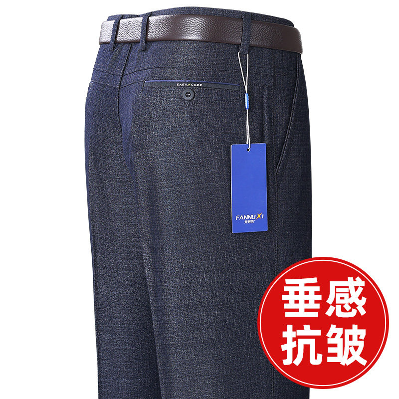 中老年男裤秋冬季高腰深裆爸爸裤子加绒加厚冬款中年休闲西装裤男