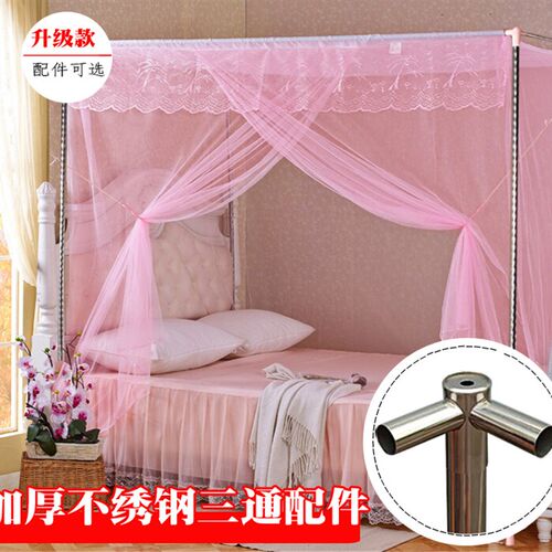 蚊帐1.5m1.81床单不绣钢支架落地加高单门家用新款2021架子双人
