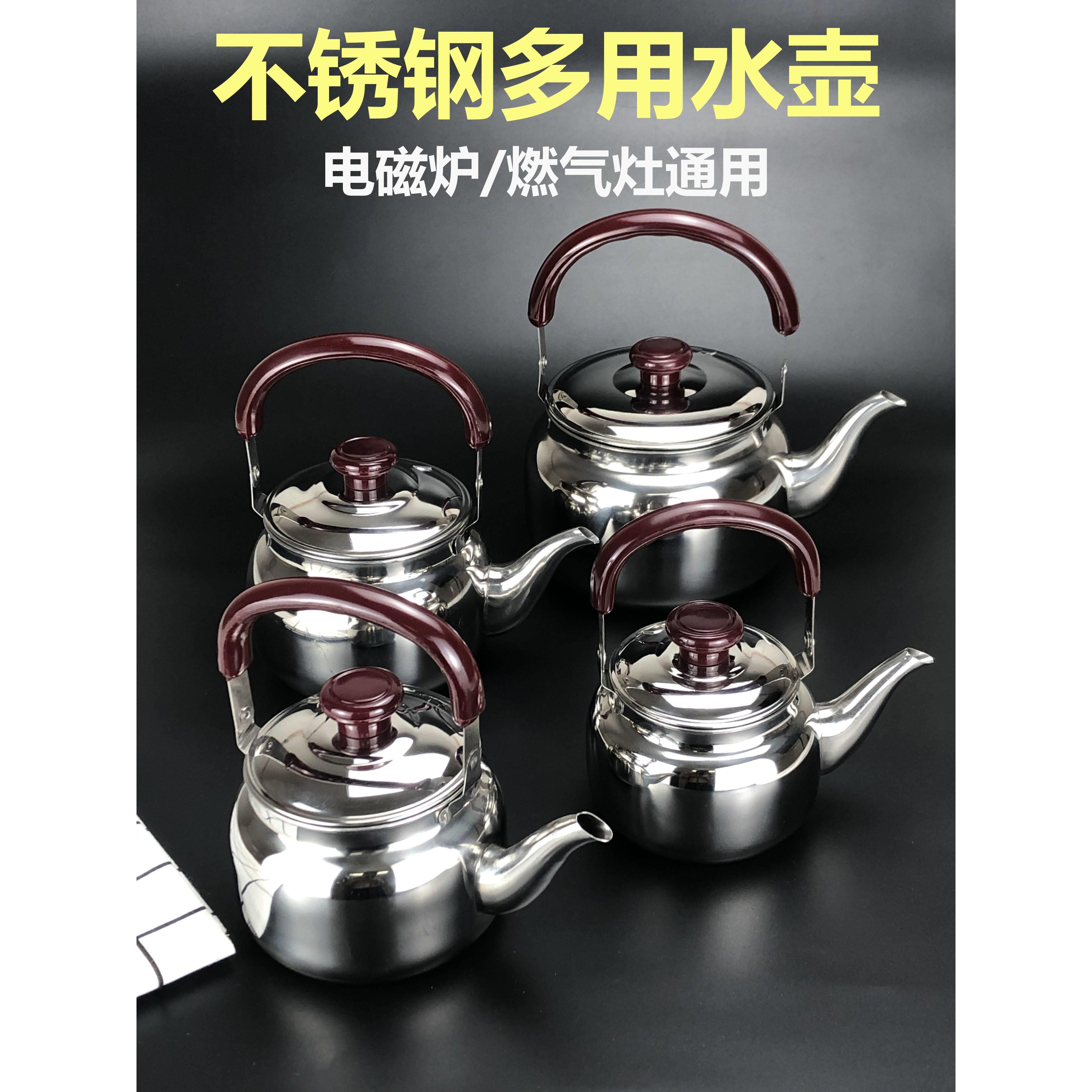 304不锈钢大容量烧水壶加厚鸣音煲水壶煤气燃气电磁炉茶壶家用