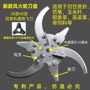 猪草机器刀片铡草机电动切草机碎草机青饲料机配件原装加厚型双刀