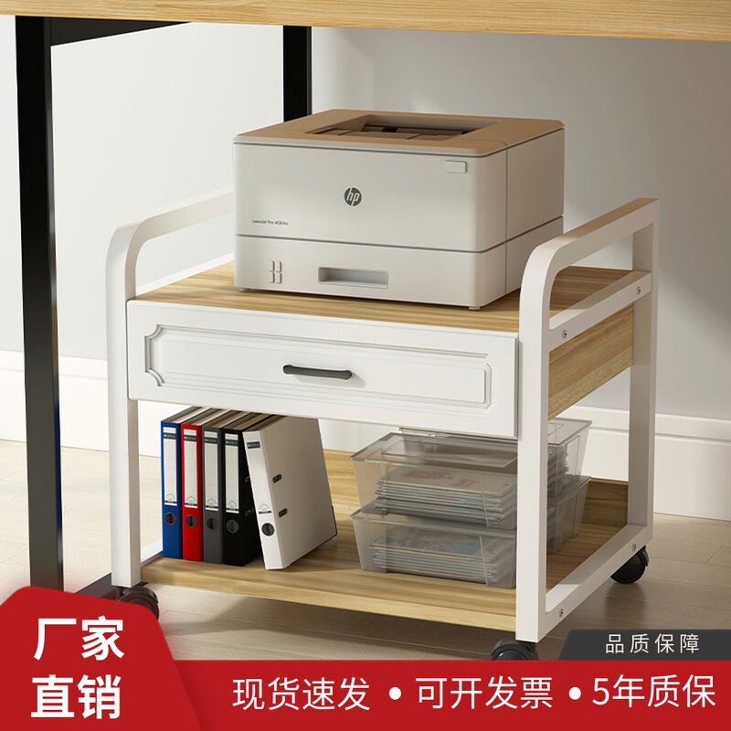桌下置物架落地打印机架客厅复印机放置架家用办公收纳架移动支架