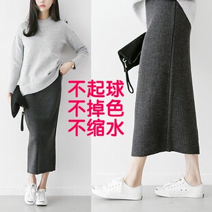 大码高腰针织开叉半身裙女秋冬胖mm中长款裙子包臀长裙200斤秋季
