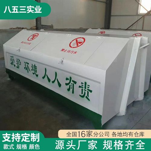 车挂垃圾桶环卫移动车载垃圾箱不锈钢铁质勾臂集存垃圾箱厂家直供