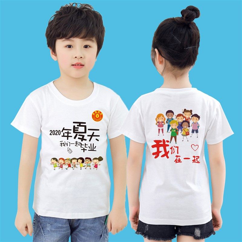 儿童T恤定制插肩红色纯棉幼儿园园服夏令营培训T恤毕业班服定制,个性定制/设计服务/DIY,T恤印制,淘宝优惠券,粉丝福利购,淘宝优惠卷