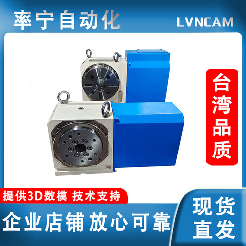 凸轮滚子伺服转台 凸轮转台 分度头 加工中心四轴 A轴 分度盘
