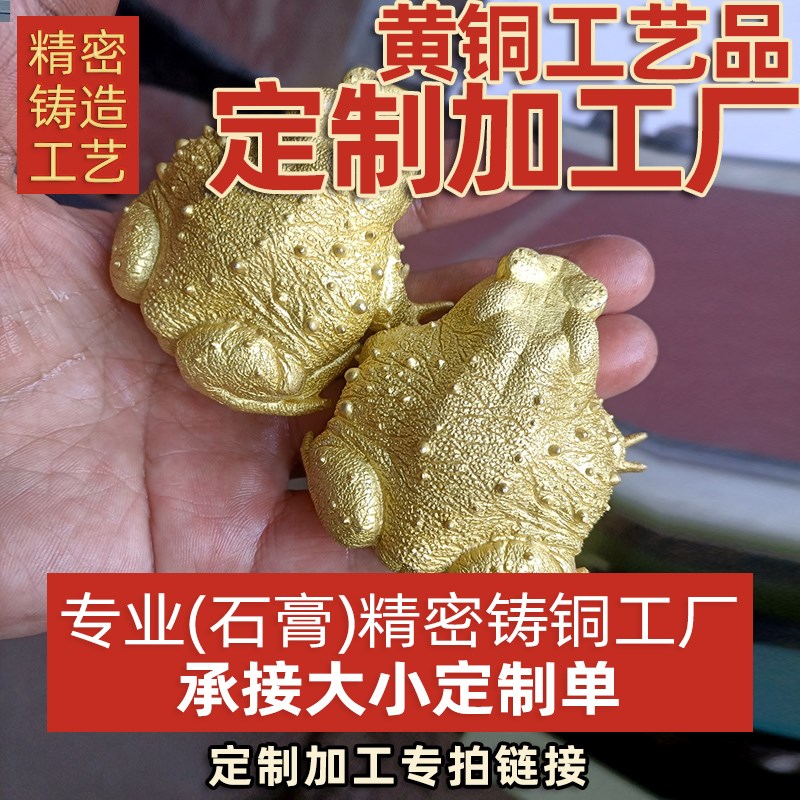 黄铜工艺品加工定制把玩件文创艺术衍生品摆件精品铸铜礼品铜制品图片