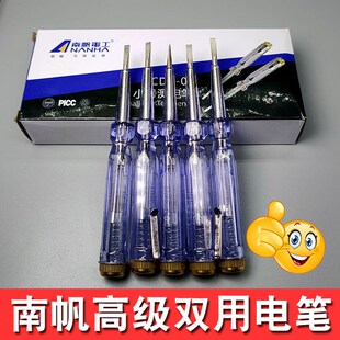 电工 检测电器验电笔螺丝刀 感应试电笔家用测电笔测100-500V