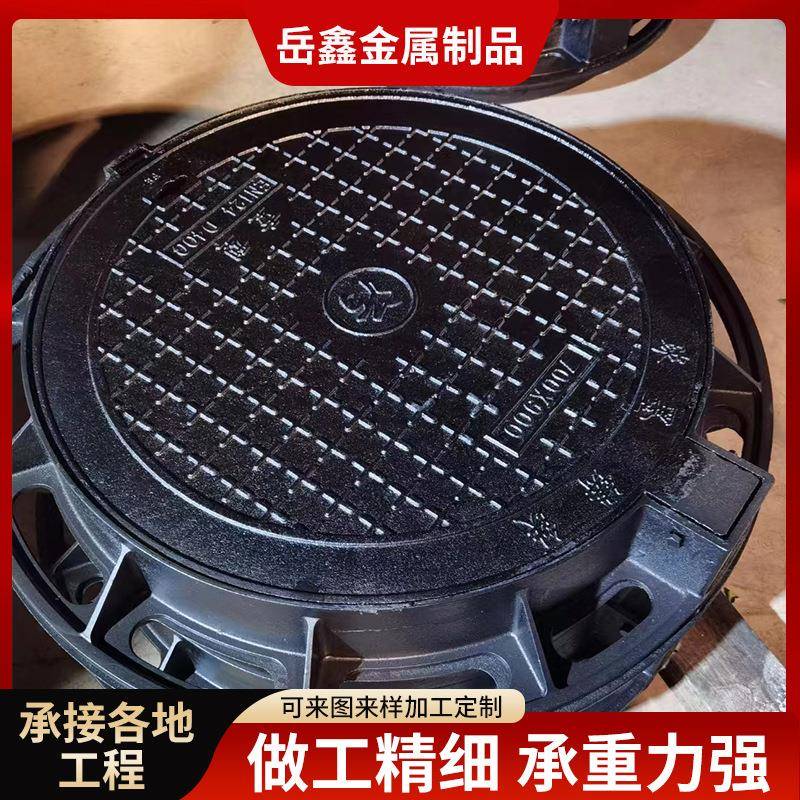 球墨铸铁雨水井盖700圆形承重4.5公斤污水电力重型检查井盖窨井盖