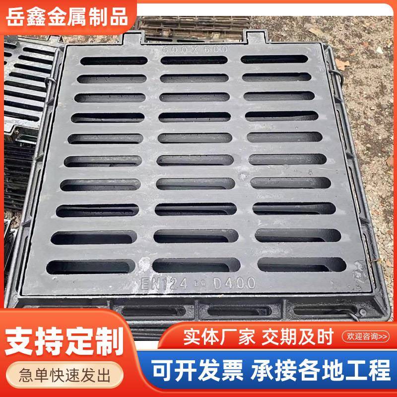 带框套篦子下水道铸铁篦子600*600球墨铸铁雨水篦子排水沟井盖
