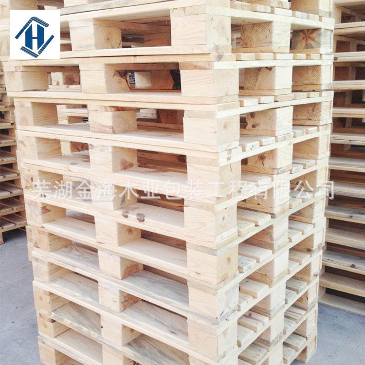 供应硬杂木芜湖木托盘四面进叉实木木托盘