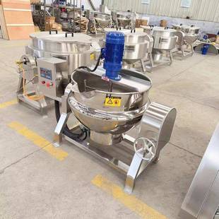 夹层锅带搅拌枣泥豆馅夹层锅牛肉煮锅蜂蜜糖浆熬煮锅豆沙炒锅