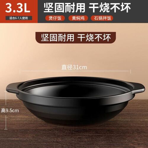 砂锅炖锅家用燃气煲仔饭专用汤煲耐高温干烧不裂小号沙锅煲汤商用