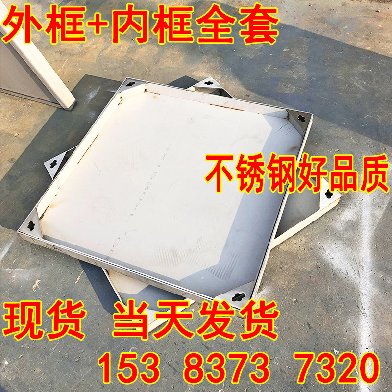 井盖300x500x50不锈钢井盖 隐形井盖方形装饰雨水排水电力窨阴板图片