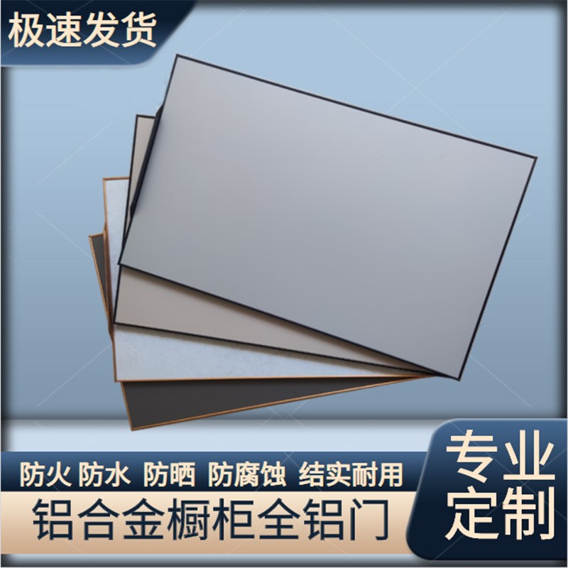 厨房橱柜门定制铝合金门板带框全铝柜门平板门百叶灶台柜子门板图片