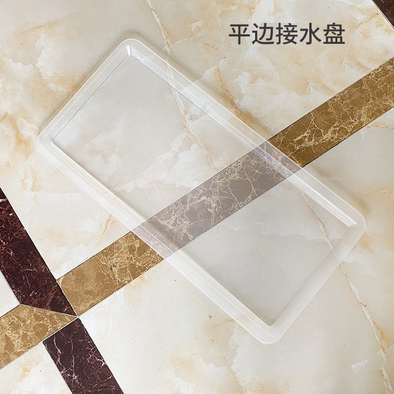 厨房拉篮接水盘透明长方形塑料厨柜碗柜浅沥水盘碗篮碗架橱柜托盘
