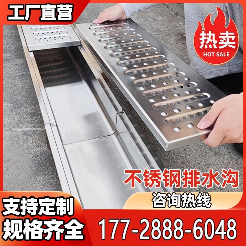 排水沟u型槽厨房饭店下水道沟槽排水槽盖板成品304不锈钢地沟水沟