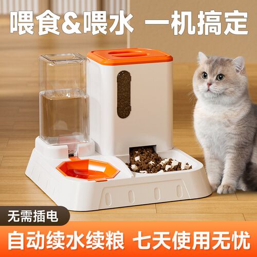 挂笼式自动饮水器悬挂猫咪饮水机自动喂食器狗碗猫碗宠物用品