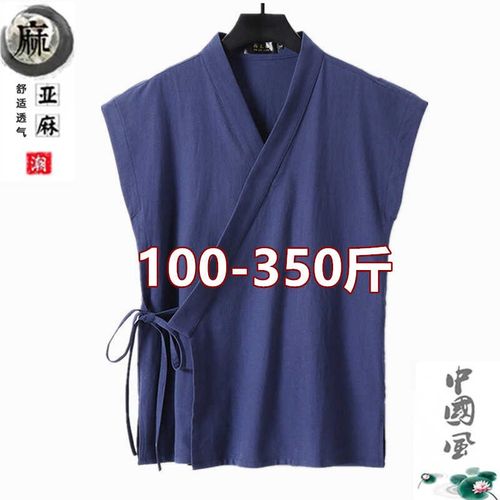 特大码大斜襟改良汉服男坎肩马甲背心宽松中式马褂亚麻棉麻唐装夏