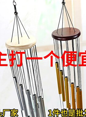 北欧房间卧室阳台12管风铃挂饰金属铝管系网红高端挂件户外高颜值