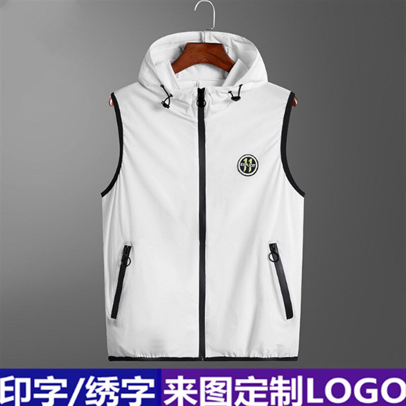 夏季速干男士马甲超薄款透气户外大码背心皮肤衣坎肩定制LOGO印字图片