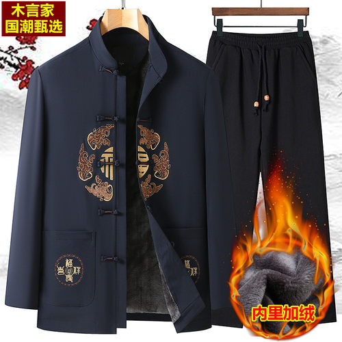 唐装男中老年加绒外套冬季加厚老人生日衣服爷爷奶奶情侣棉衣套装