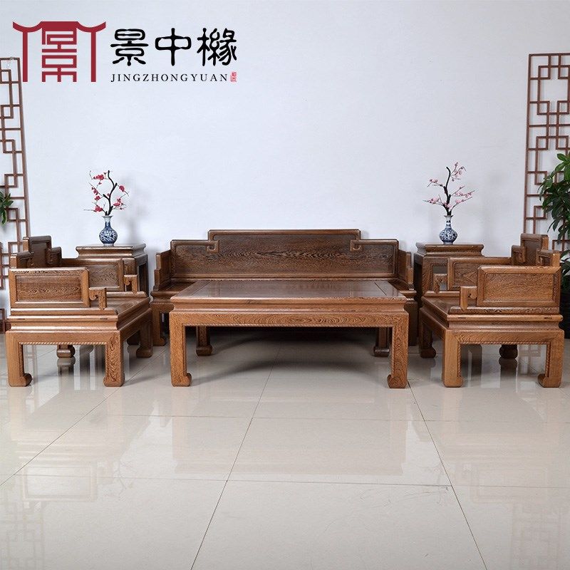 鸡翅木家具d新中式沙发六件套组合客厅小户型简约实木明式红木沙图片