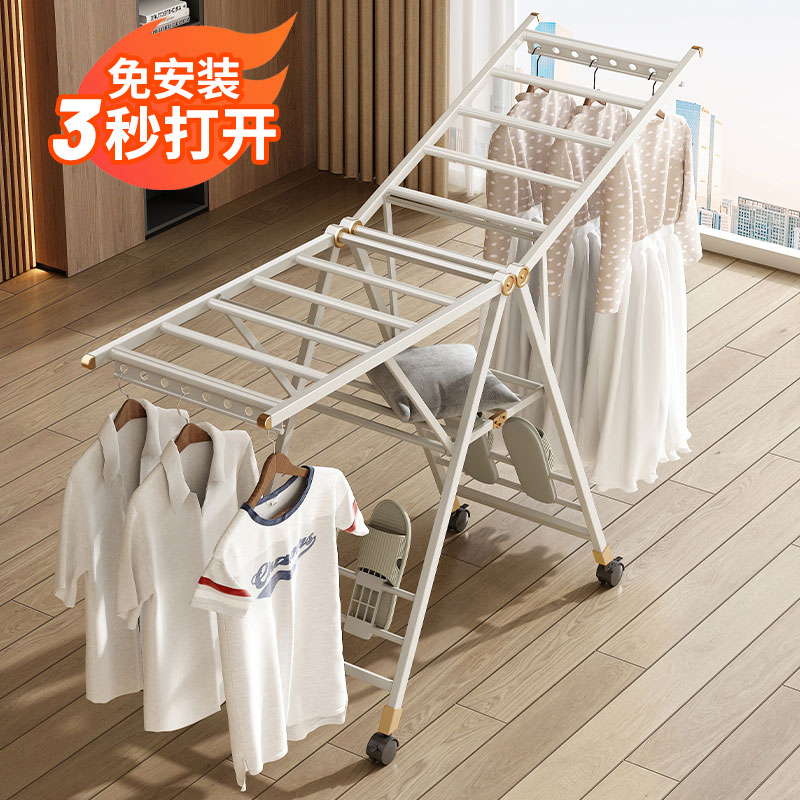 折叠晾衣架落地室内阳台家用铝合金晒衣凉衣架子可晒被子神器卧室