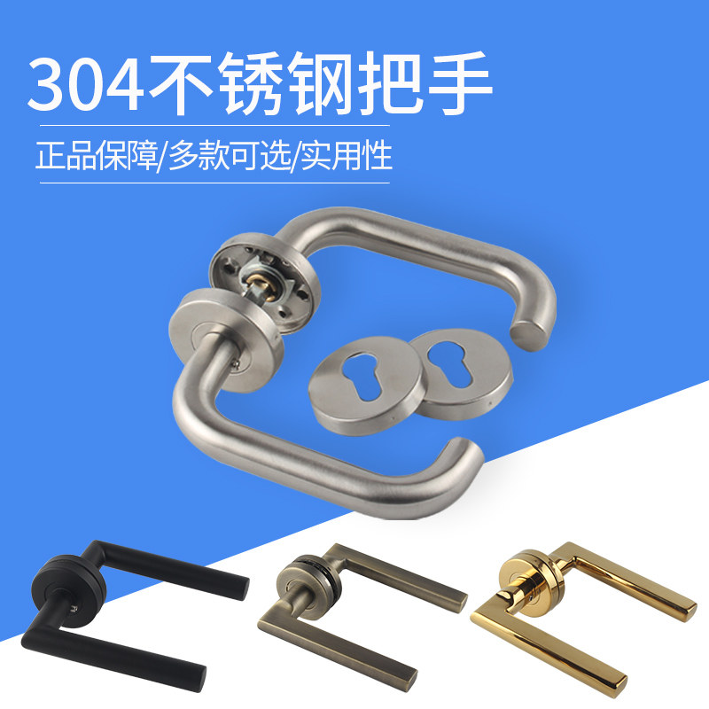 隐形门把手不锈钢双面门把手暗门拉手背景墙木门卧室门明装把手图片