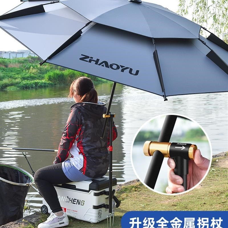 户外钓鱼伞大钓伞加厚万向鱼伞双层防暴雨防晒遮阳伞折叠伞拐杖伞