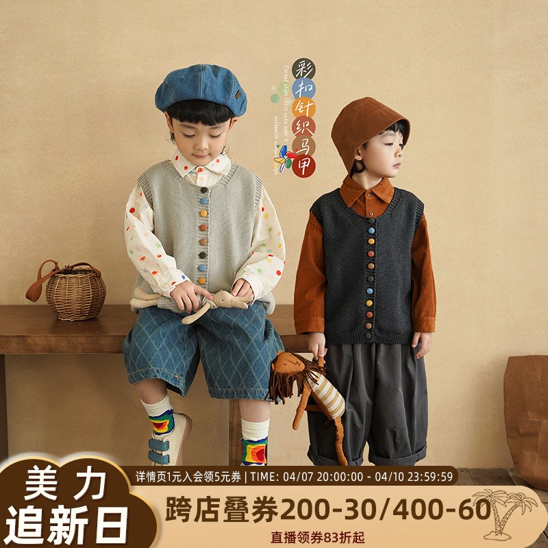 砚台家男童开衫背心春装2025春季新款儿童针织衫坎肩宝宝纯棉马甲图片