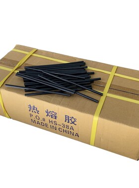 黑色热熔胶棒 假发奇石专用黑胶棒w 7mm  11X270mm 胶棒黑色整箱