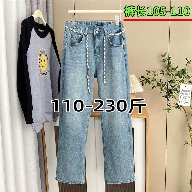 大码牛仔裤女200斤胖mm春季宽松弹力显瘦高个子直筒阔腿加长裤子,女装/女士精品,大码裤装,淘宝优惠券,粉丝福利购,淘宝优惠卷