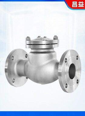 304不锈钢旋启式止回p阀H44W-16P 316逆止阀不锈钢法兰止回阀