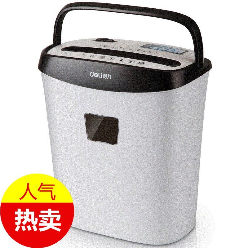 碎纸机9928办公家用粉碎机B迷你齿轮电动小型静音粉碎纸机新