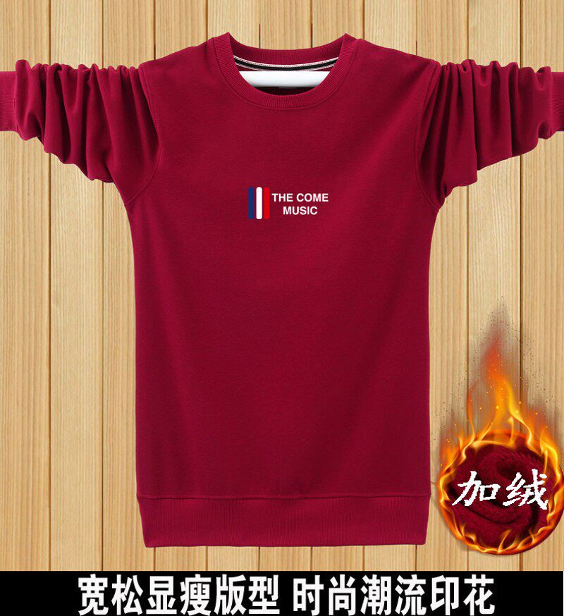 卫衣男冬季加绒加厚秋冬款保暖套头打底衫青少年宽松韩版长袖外套